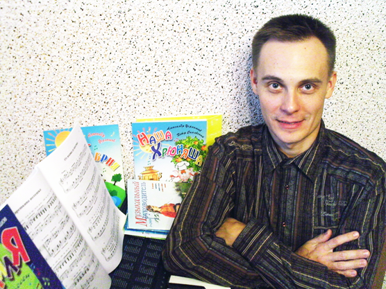 Композитор Александр Чернышов